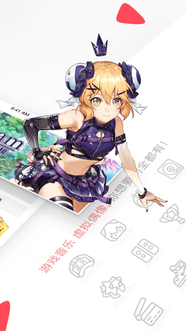 acfun流鼻血版图4