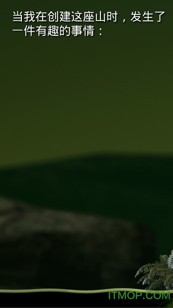 班尼福特手机版图3