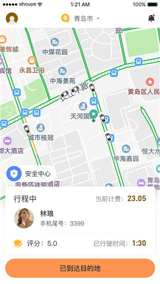 熊大叫车图1