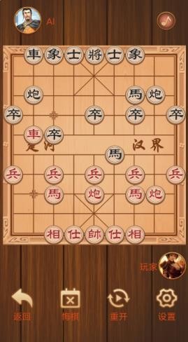 楚汉象棋图2