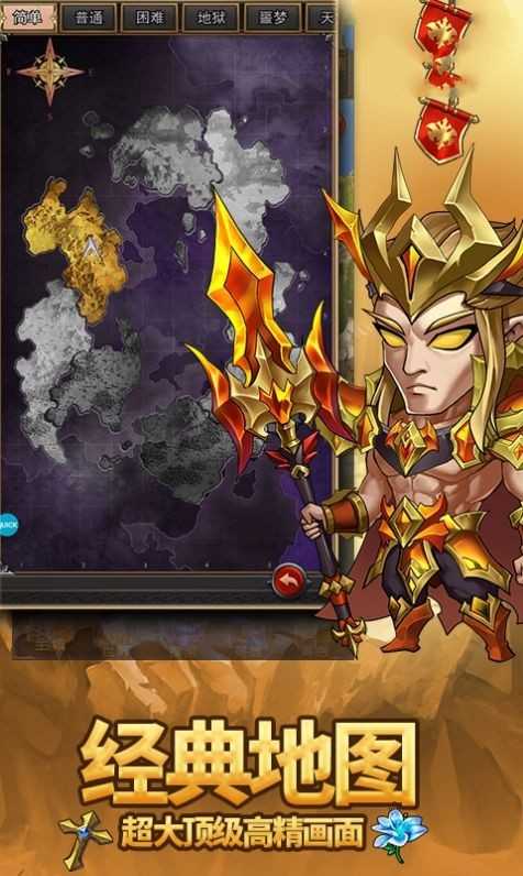 城堡盟军(Siege Castles) 图1