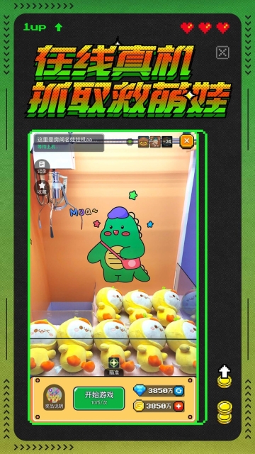 冒险者总动员最新版(1)