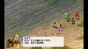 三国志董卓传图4