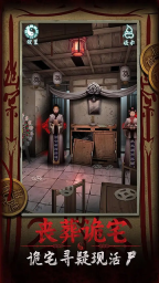 道道道人间道图4