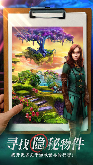 迷失世界尽头(1)