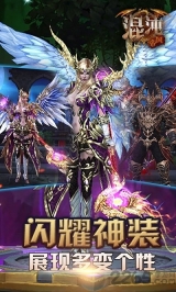 混沌帝国手机版(3)