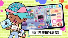 托卡生活:世界图3