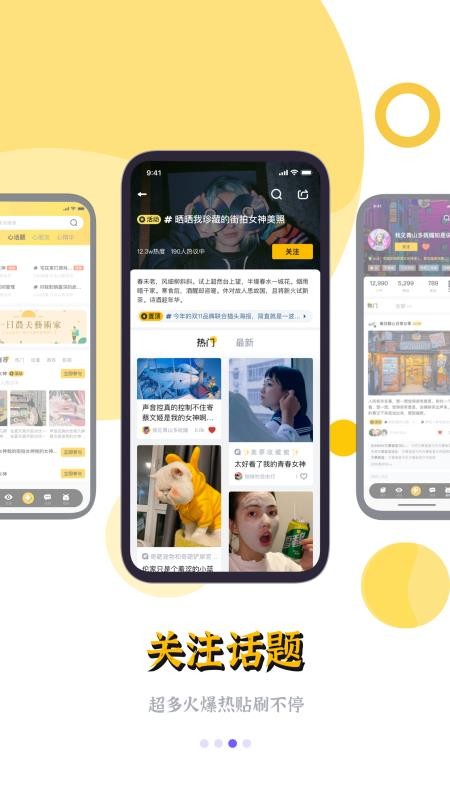 隐私二维码生成器图4