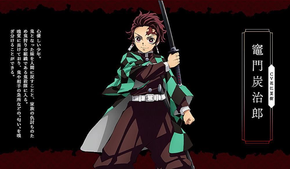 鬼灭之刃血风剑戟Royale图2