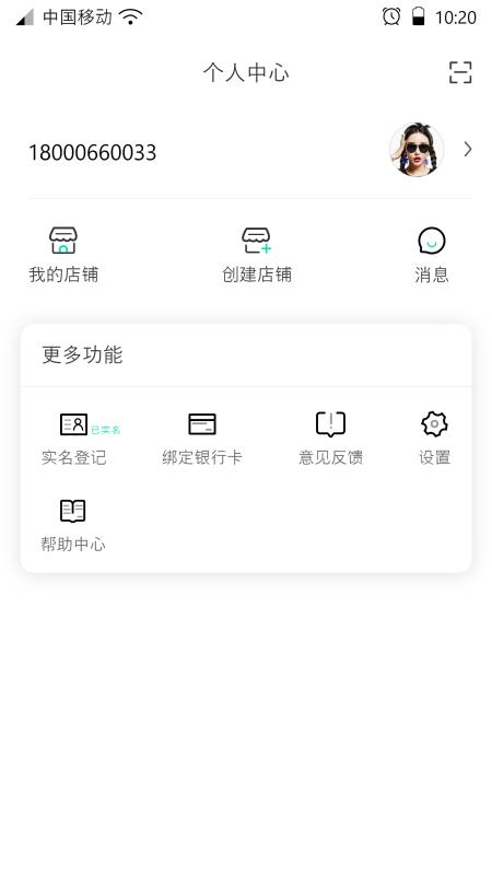 溯本通图2