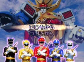 百兽战队中文版(3)