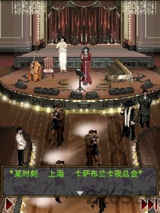 精武风云最新版(2)