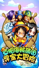 草帽小子游戏图1