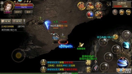 烈焰龙城传奇服图2