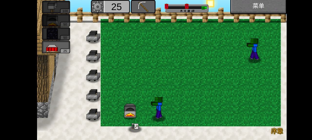 植物大战僵尸mc版图1