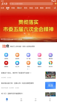 宜春潮图3