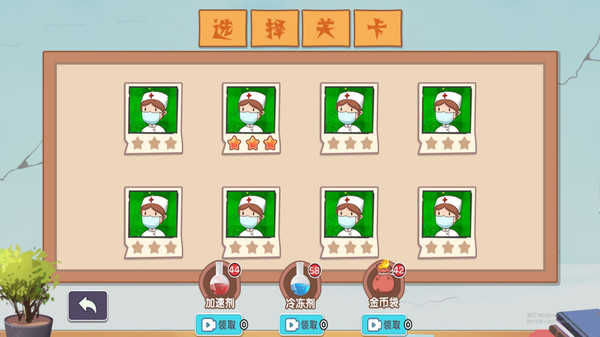 塔防的策略战争图4