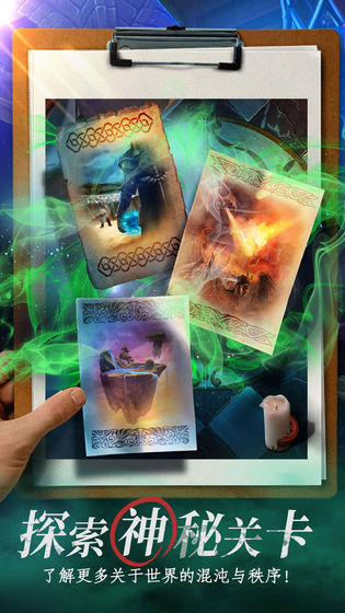 迷失世界尽头(4)