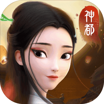 神都夜行录官网版
