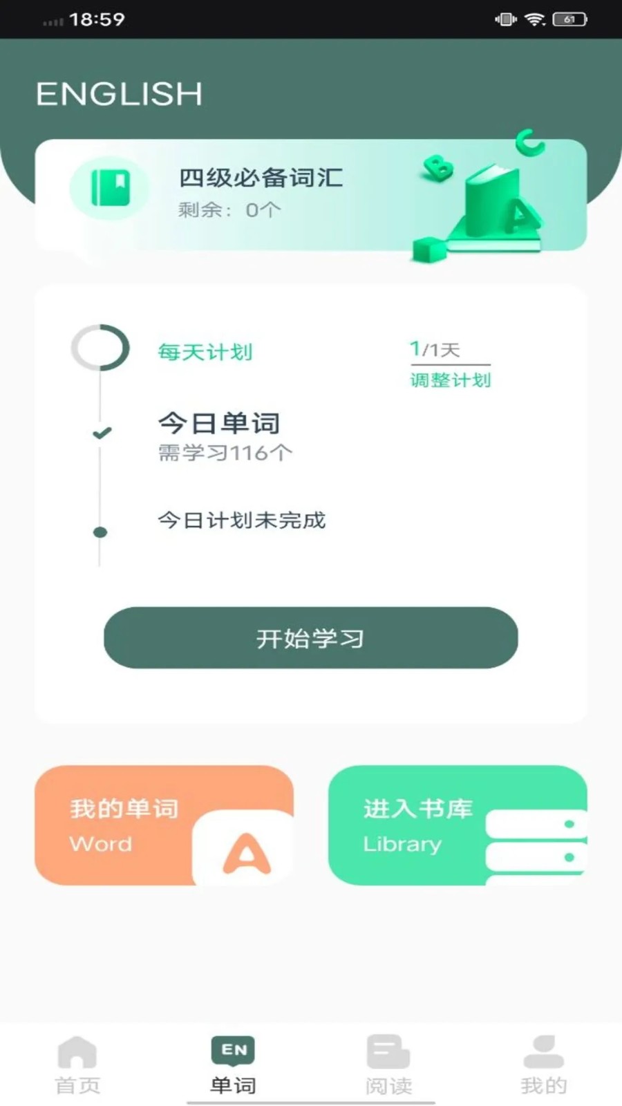 EWA轻松学图2