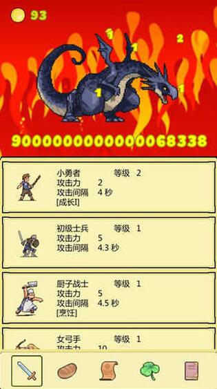 打BOSS新吉祥图1