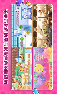 跑跑姜饼人：烤箱大逃亡国际服图5