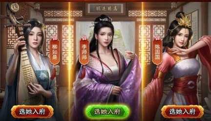 当官模拟器手机版(1)