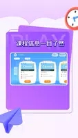 iplay戏剧图1