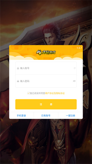 达叔传奇图5