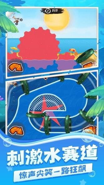 登山摩托车2水上乐园图1