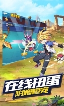 王牌进化手机版(3)