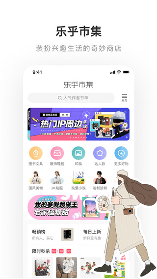 乐乎lofter图4