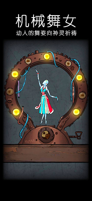 非常调查局：魂器图2