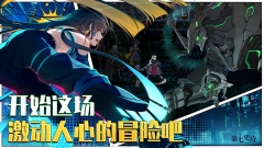 第七史诗国际服图2