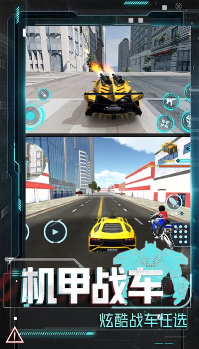 变形金刚之铁血军魂图2