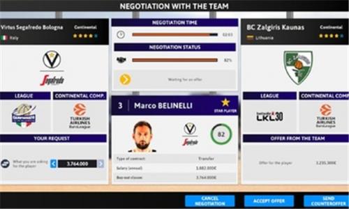 国际篮球经理2023(ibm2023)图4