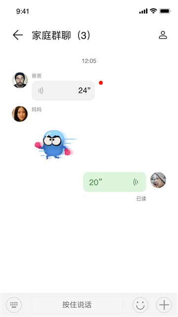 智能关怀图3