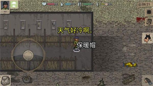 迷你dayz汉化版图2