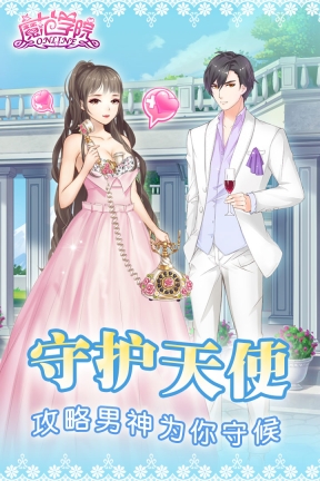 范冰冰魔范学院图3