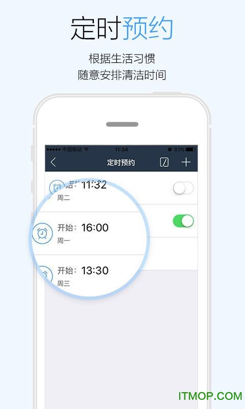 科沃斯机器人图3