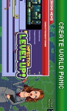 传染恐慌3启示录图1