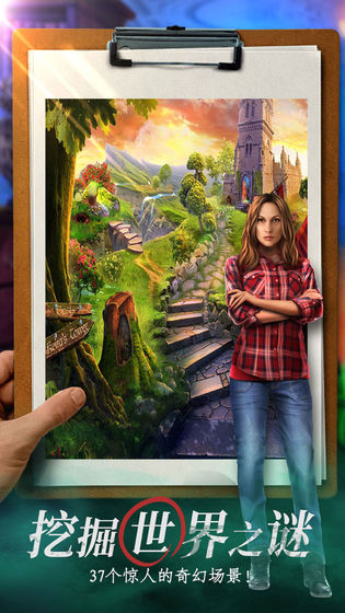 迷失世界尽头(2)