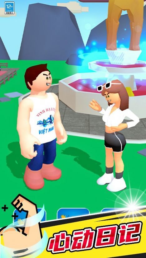 猛男日记手机版(3)