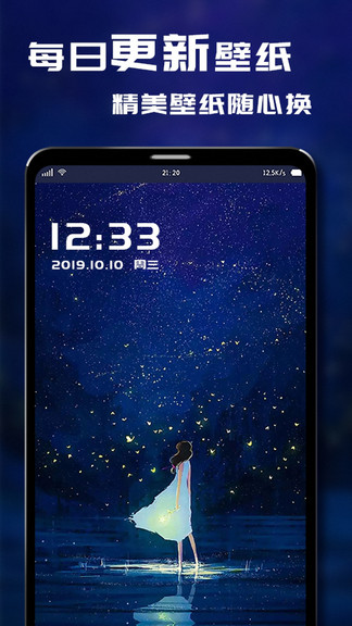 i主题壁纸免费图4