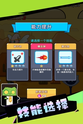 爱山东容沂办图2