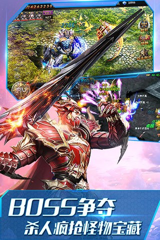 大天使之剑H5图1