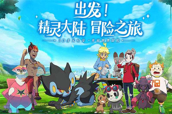 口袋妖怪重制(1)