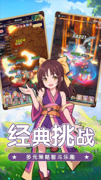 魔力宝贝启程图3