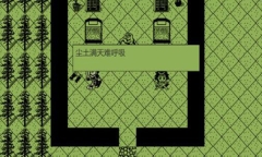 英雄坛说安卓版图2