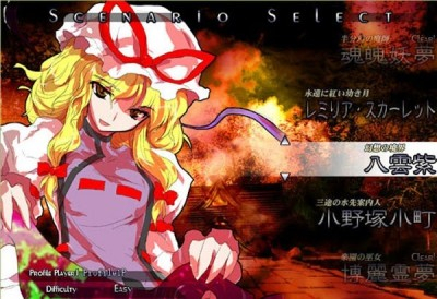 东方绯想天手机版(3)